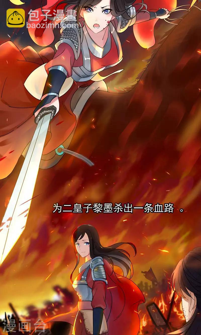 预告1