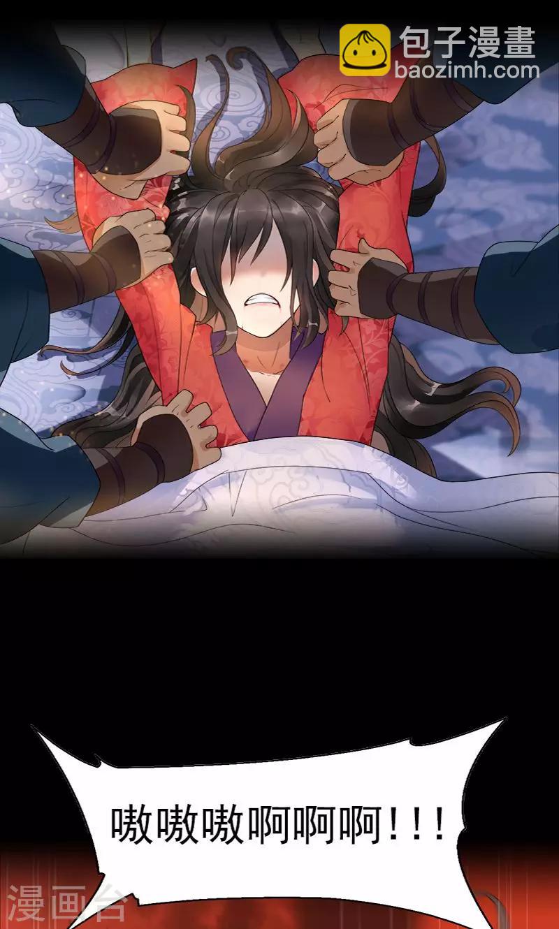 预告10