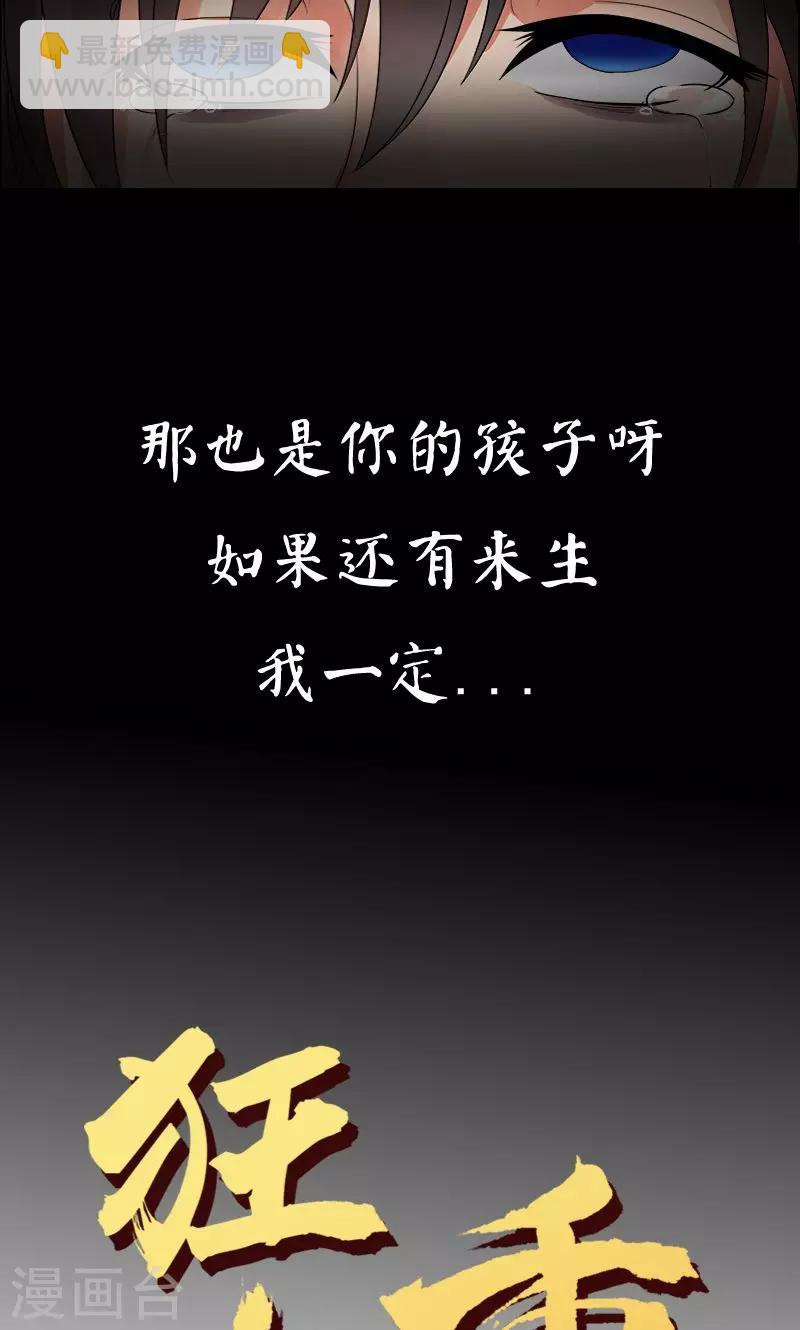 预告12