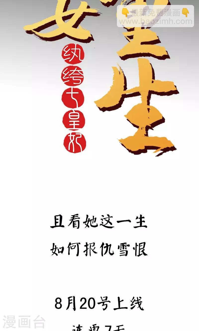 预告13