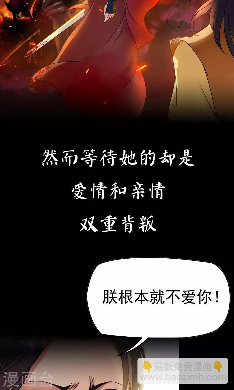 预告2