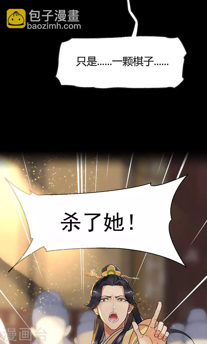 预告6