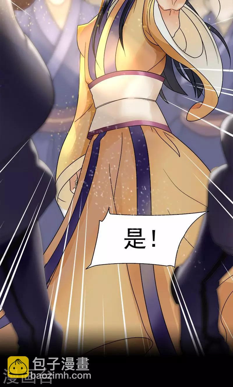 预告7