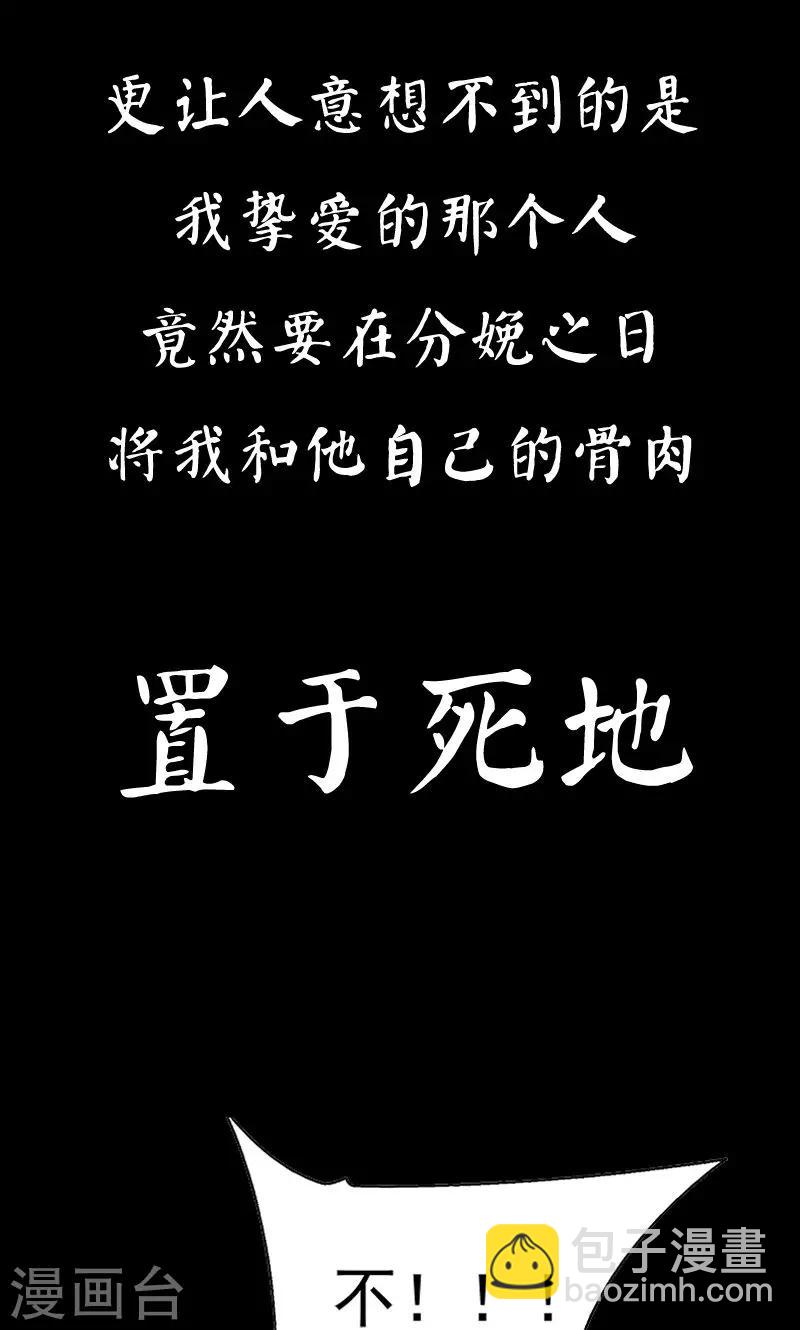 预告8