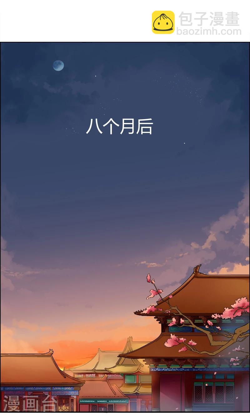 第1话 今天就是你的死期10