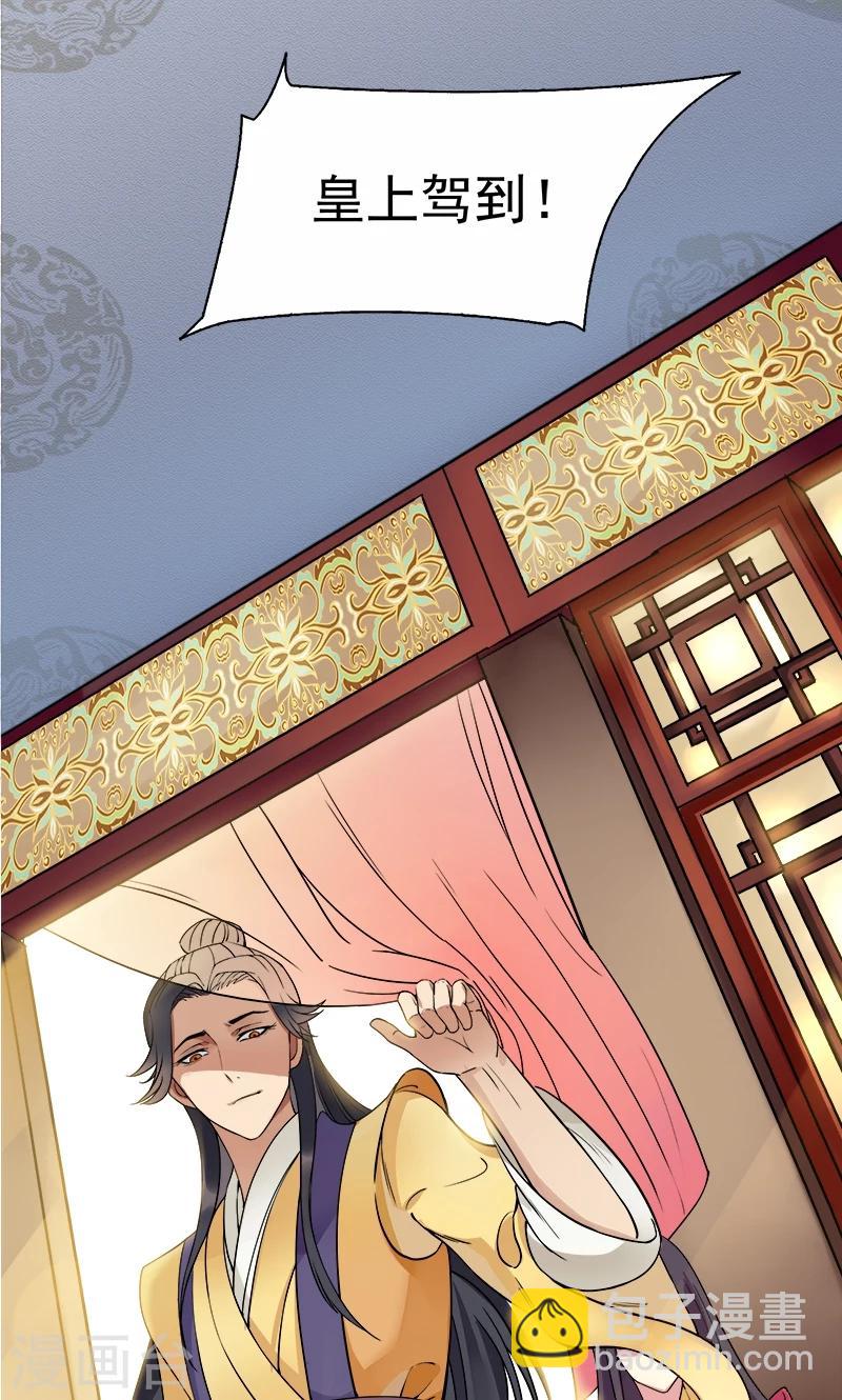 第1话 今天就是你的死期14