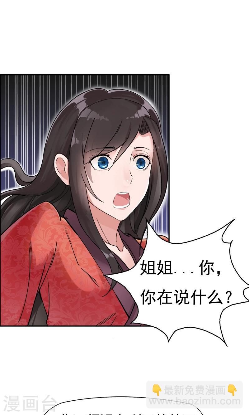 第1话 今天就是你的死期20
