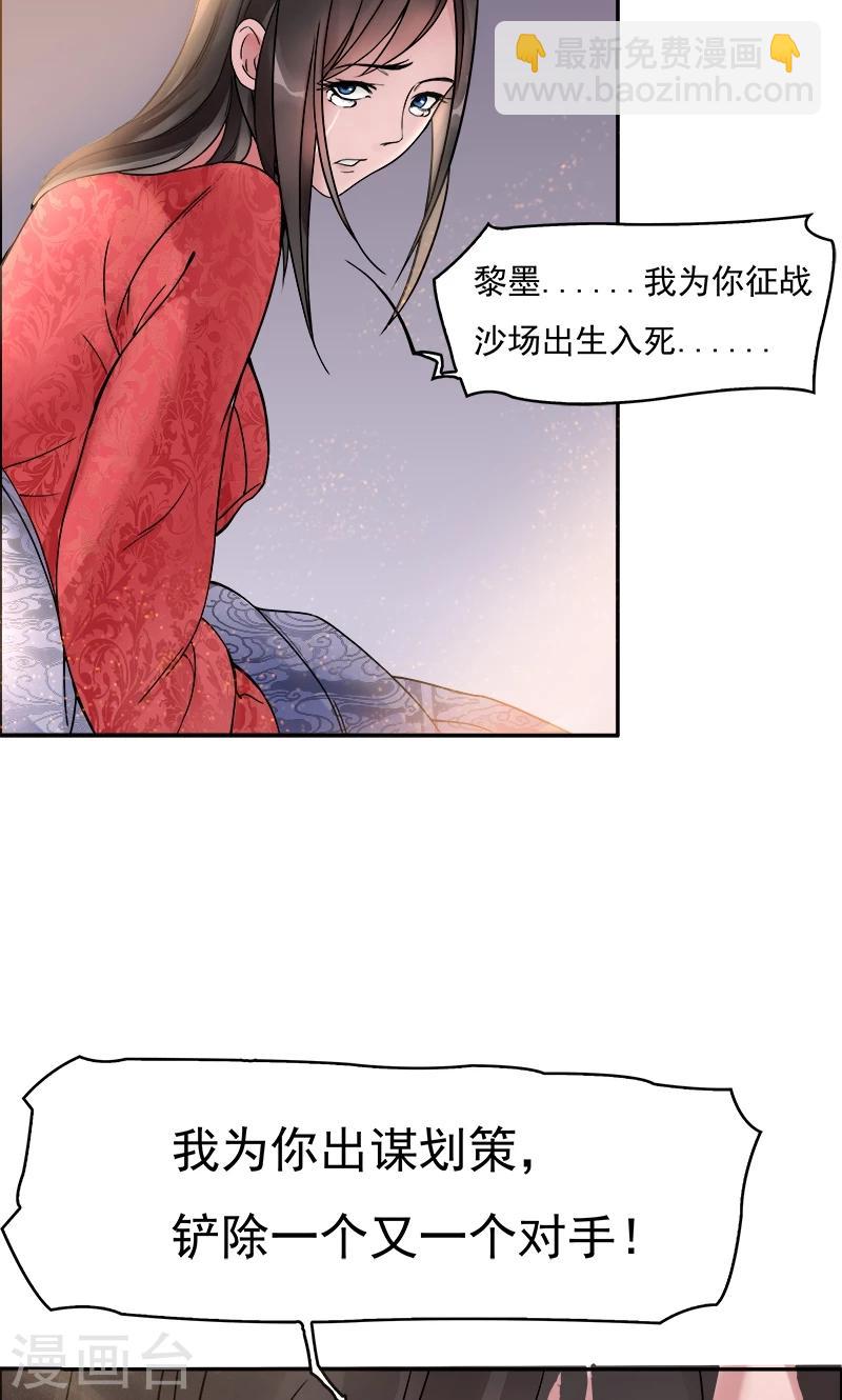 第1话 今天就是你的死期27