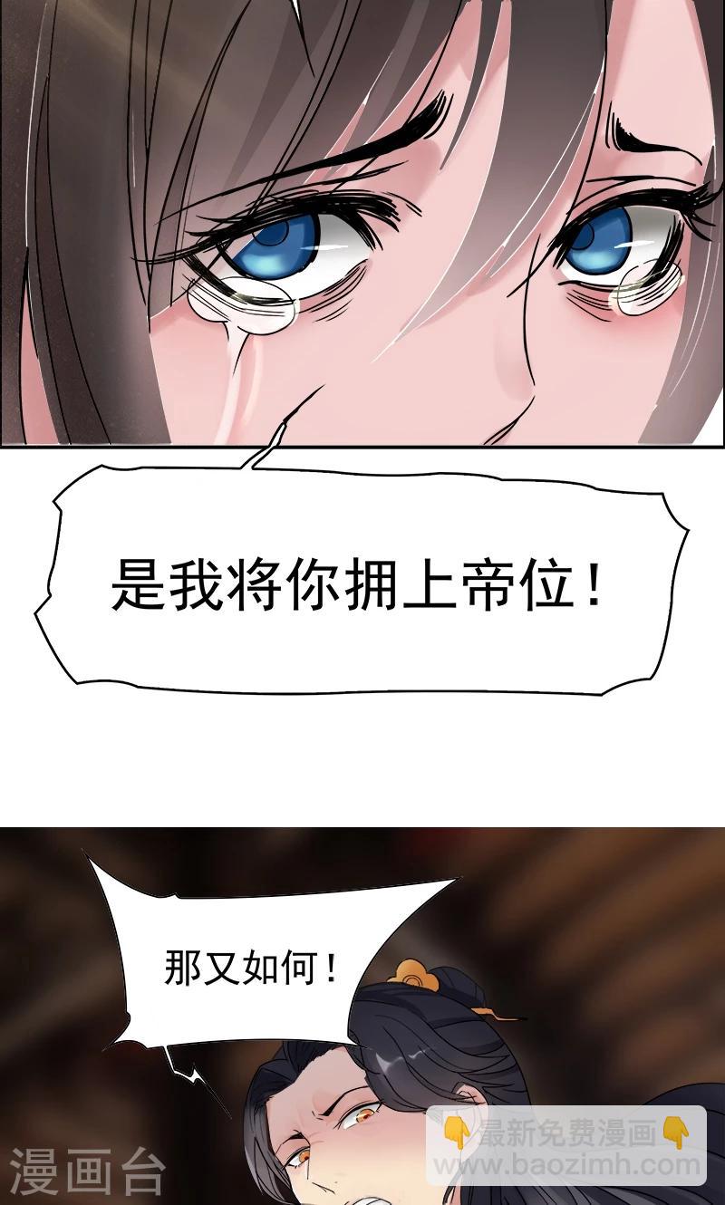 第1话 今天就是你的死期28