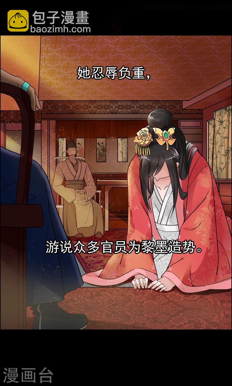 第1话 今天就是你的死期4