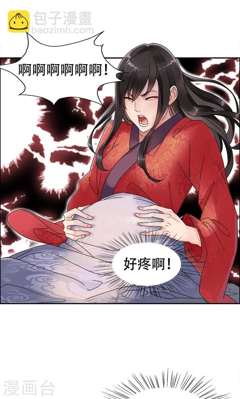 第1话 今天就是你的死期40