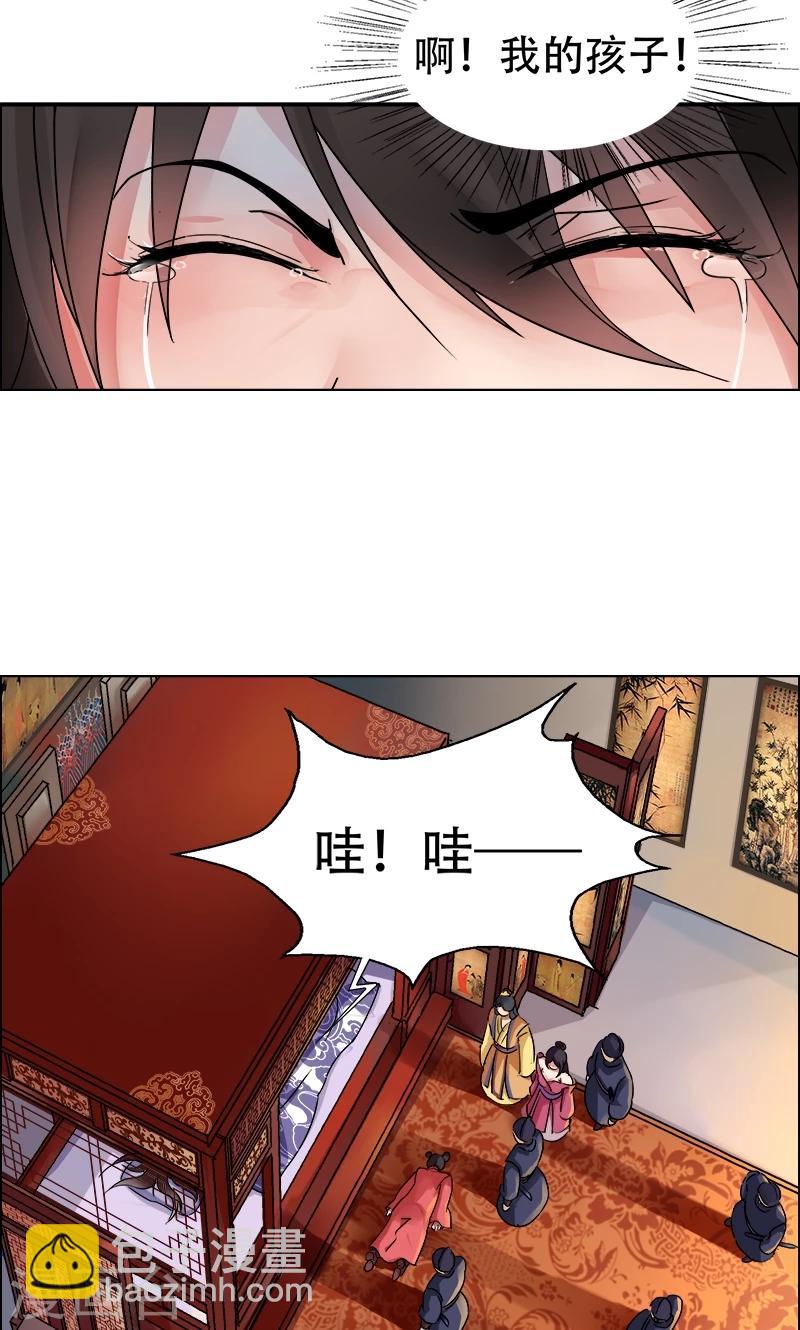 第1话 今天就是你的死期41