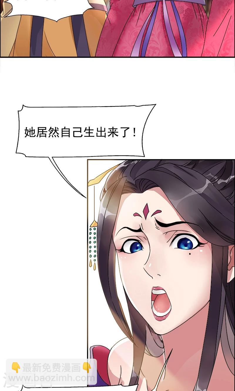 第1话 今天就是你的死期43