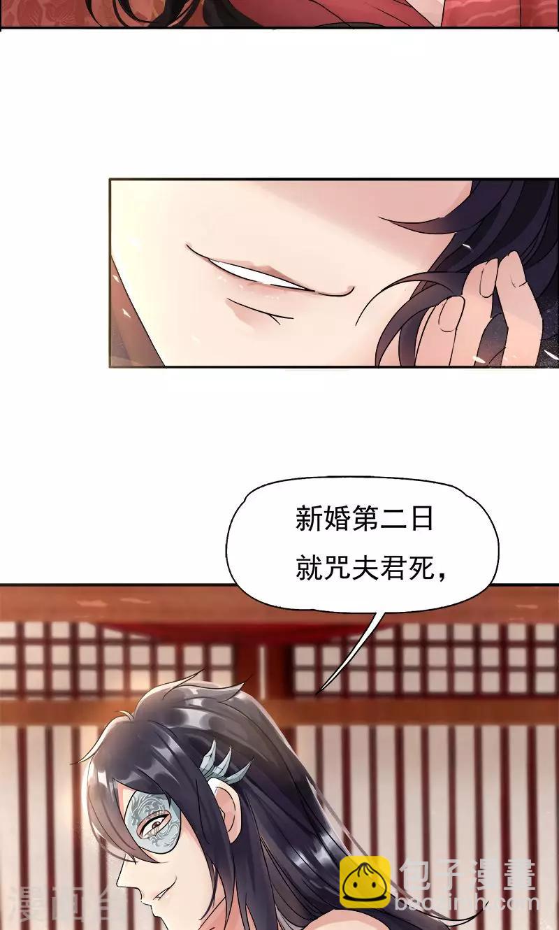 第2话 我回到了三年前？2