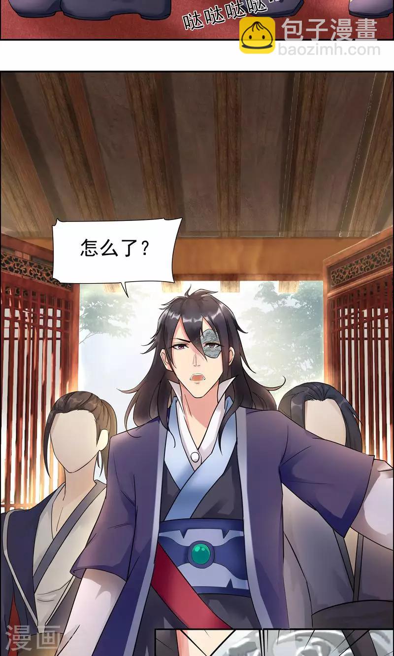第2话 我回到了三年前？56