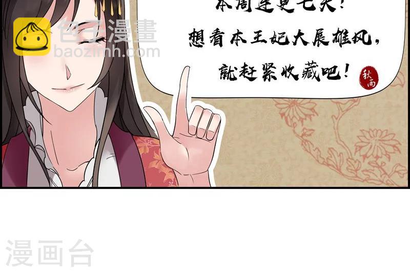 第2话 我回到了三年前？60