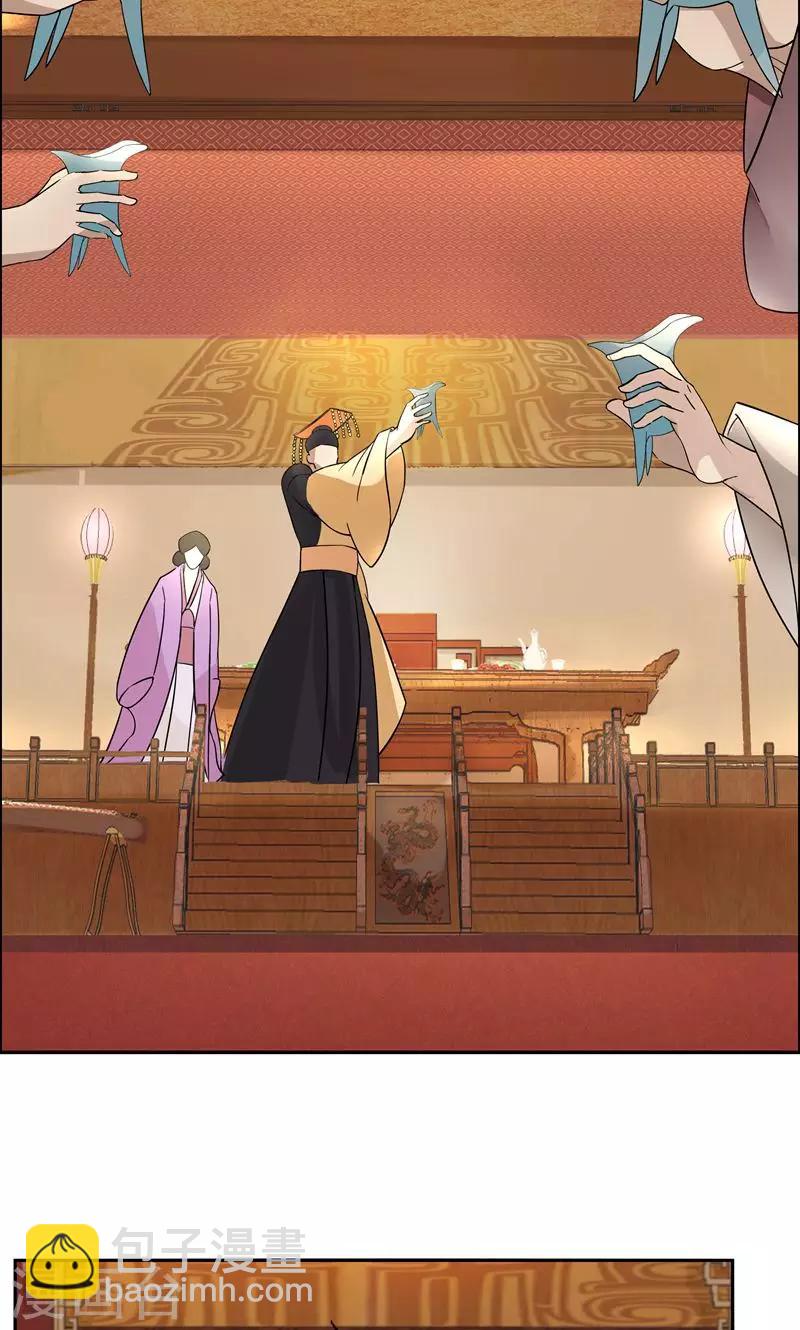 第3话 咬死你个恶奴41