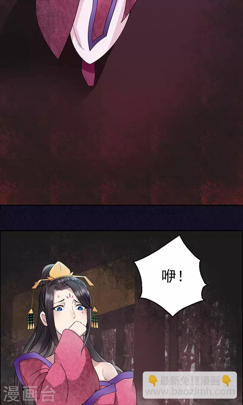 第4话 没想到吧，渣女15