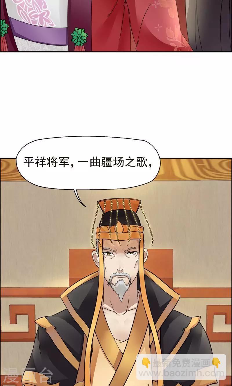第4话 没想到吧，渣女31