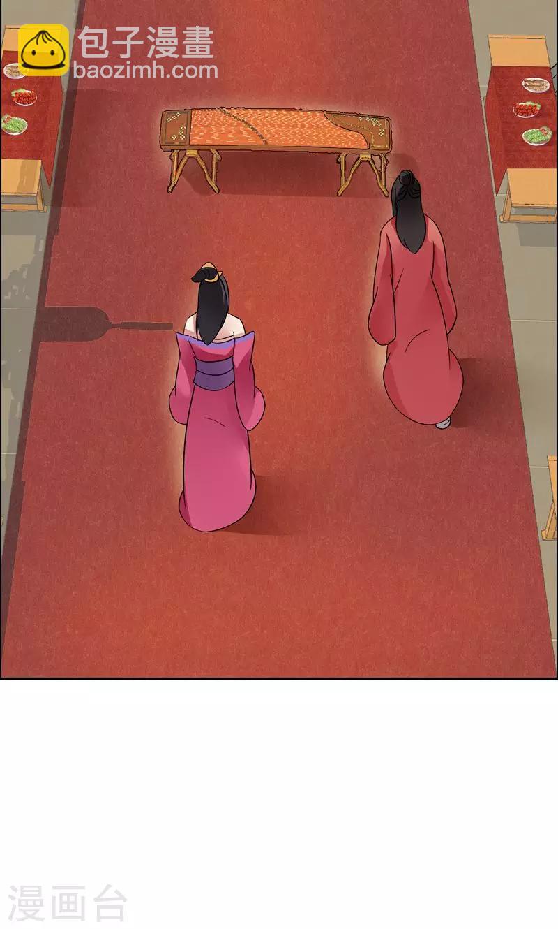 第4话 没想到吧，渣女7