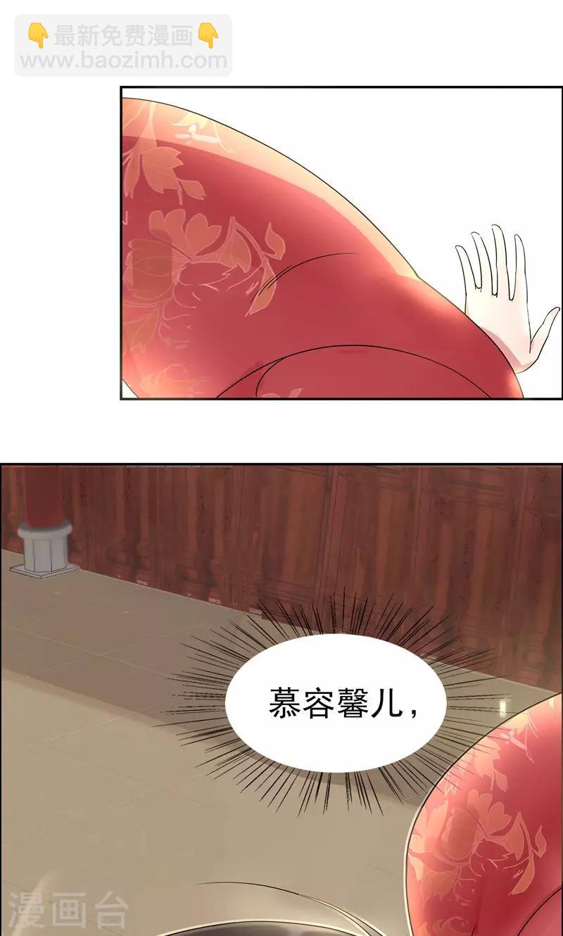 第4话 没想到吧，渣女8