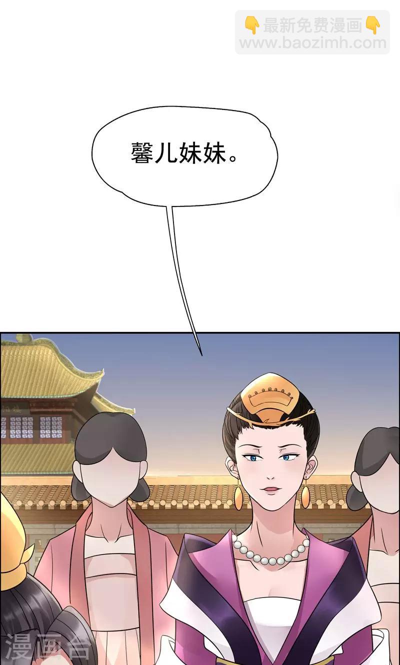 第5话 栽赃我？11