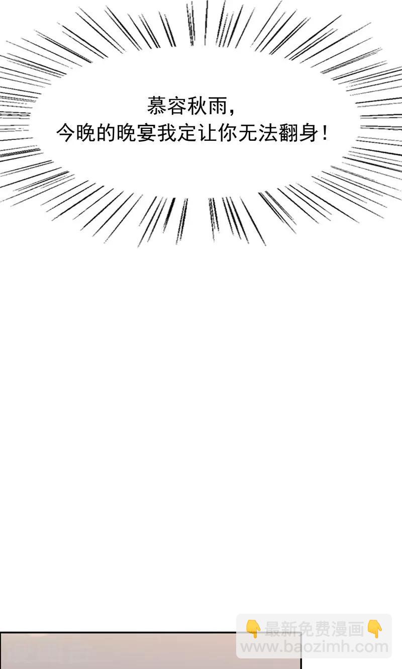 第5话 栽赃我？14