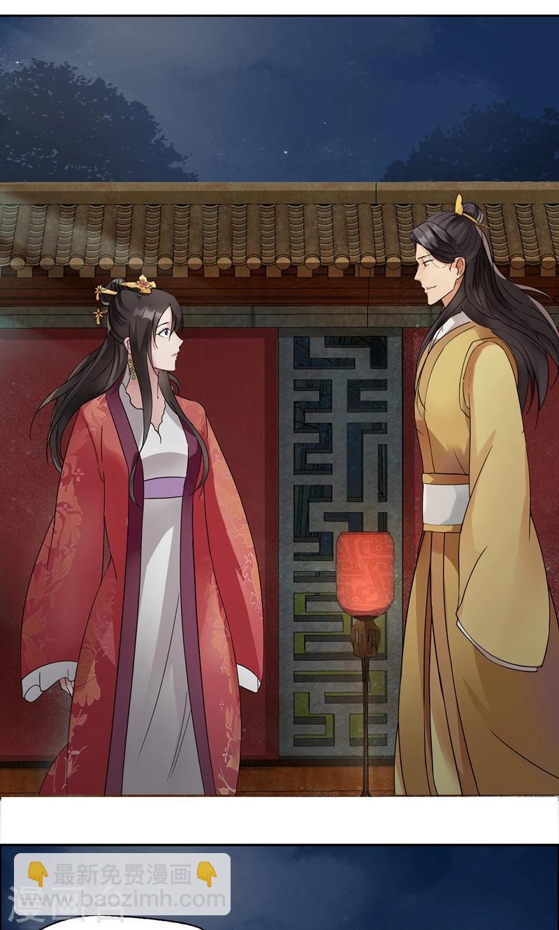 第8话 我能帮你得到天下1
