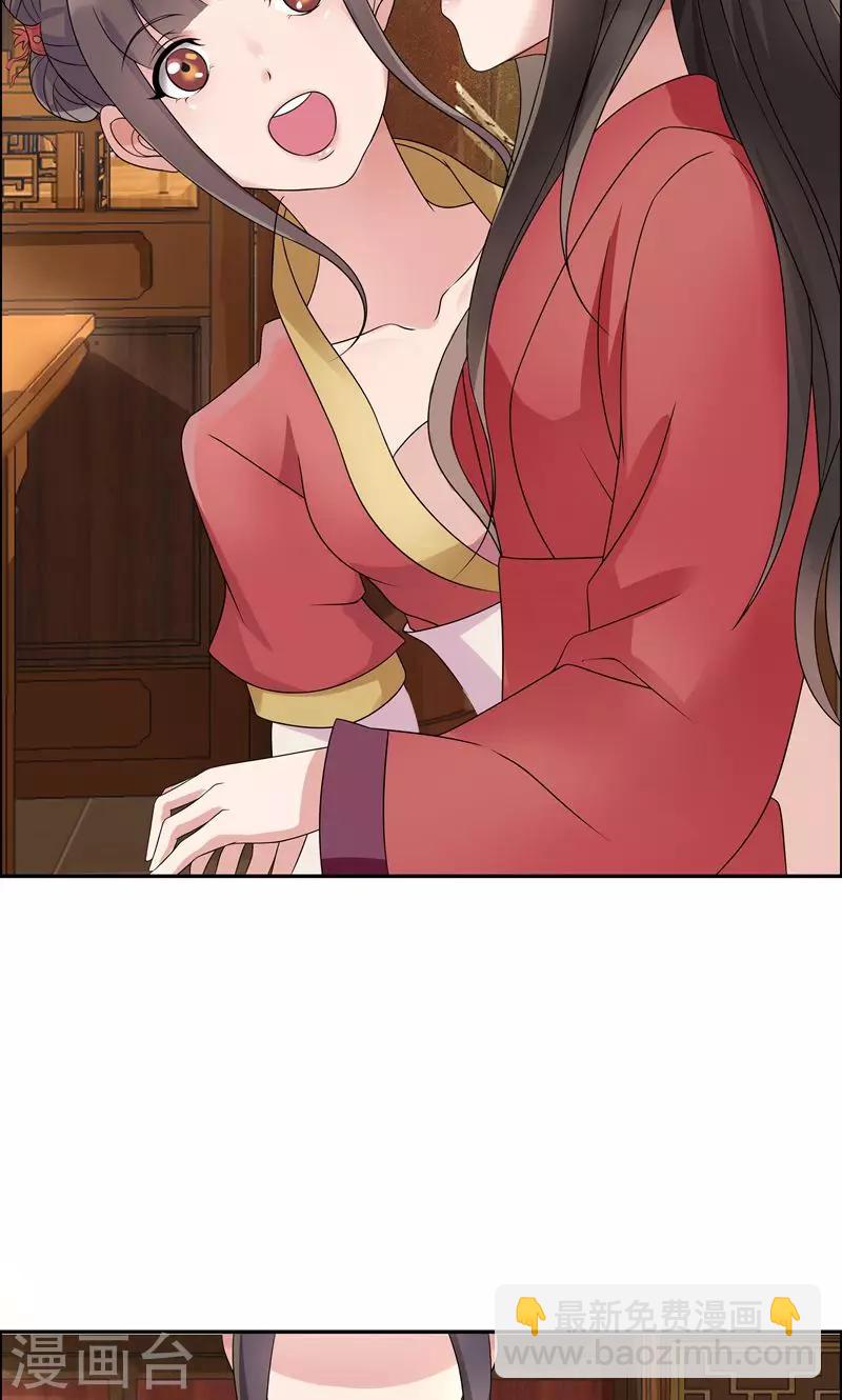 第9话 飞鹰堡的秘密12