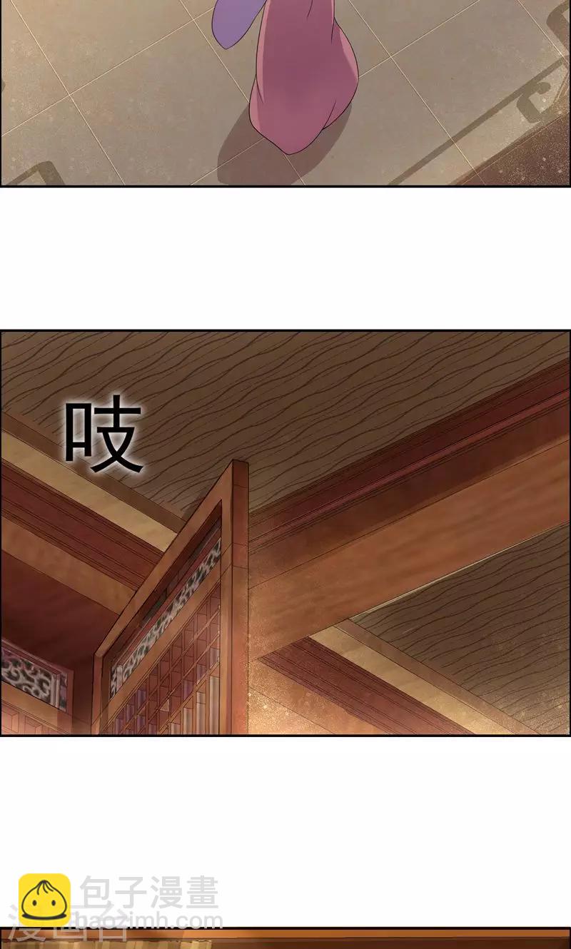 第9话 飞鹰堡的秘密16