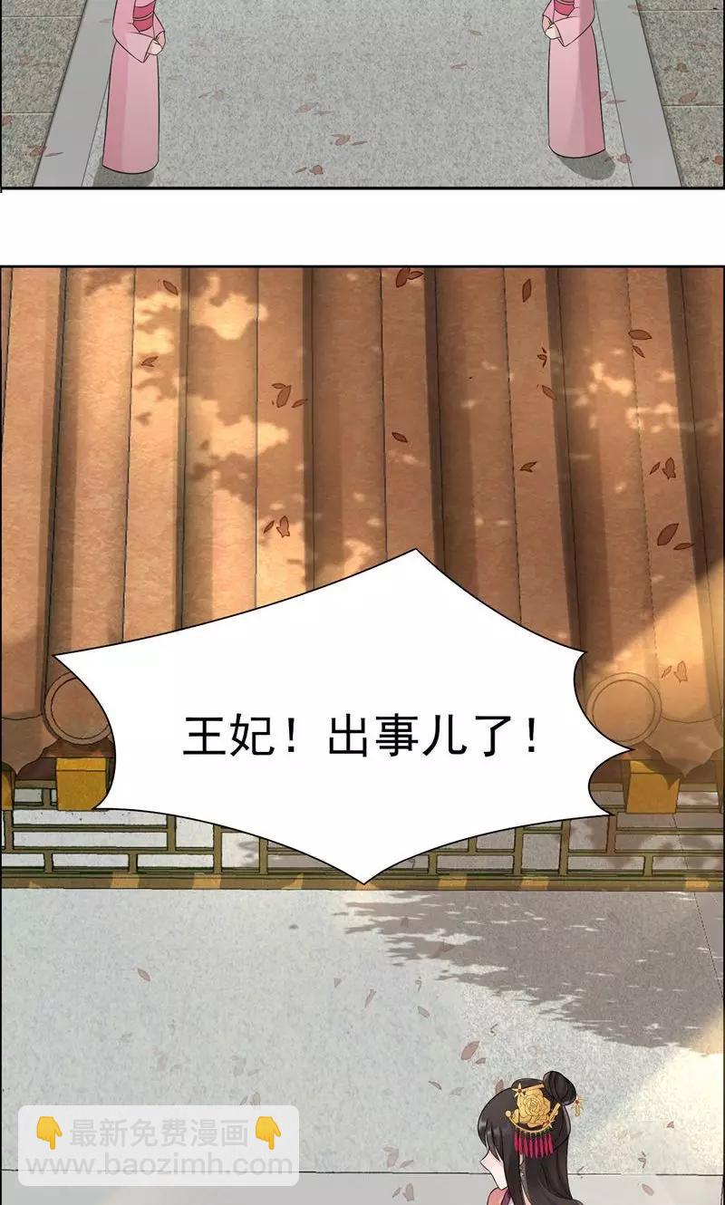 第10话 看主人打狗，痛快！10