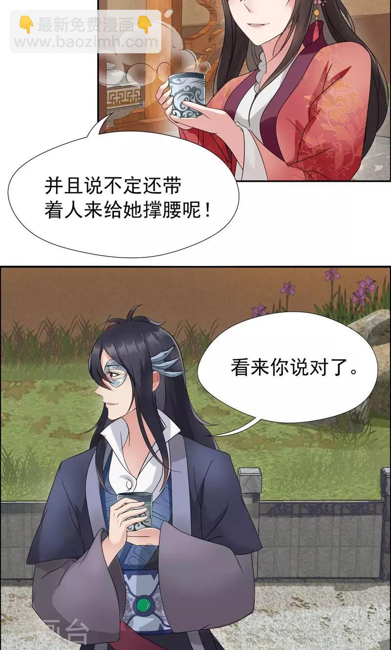 第10话 看主人打狗，痛快！2