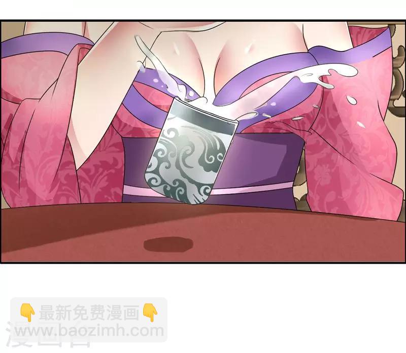 第10话 看主人打狗，痛快！32