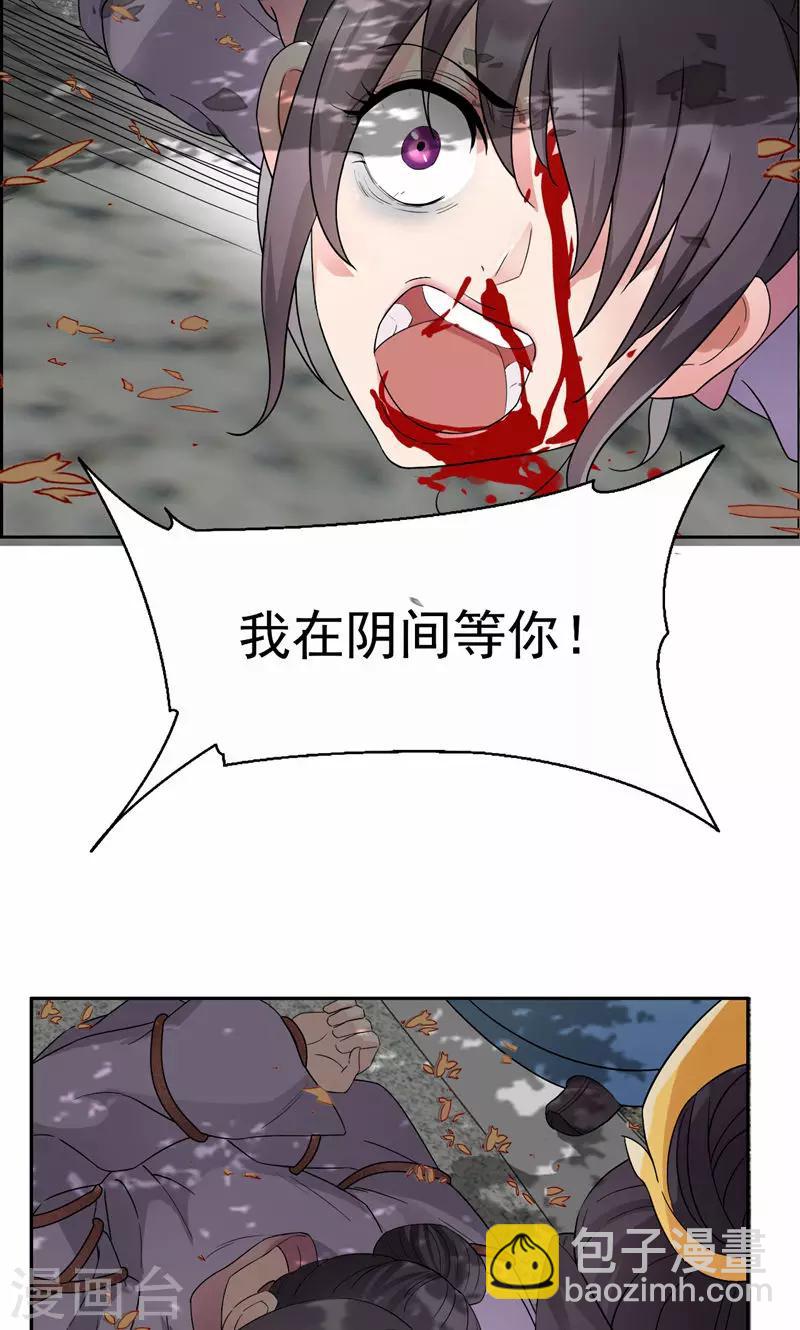第11话 不起身？别怪我亲你15
