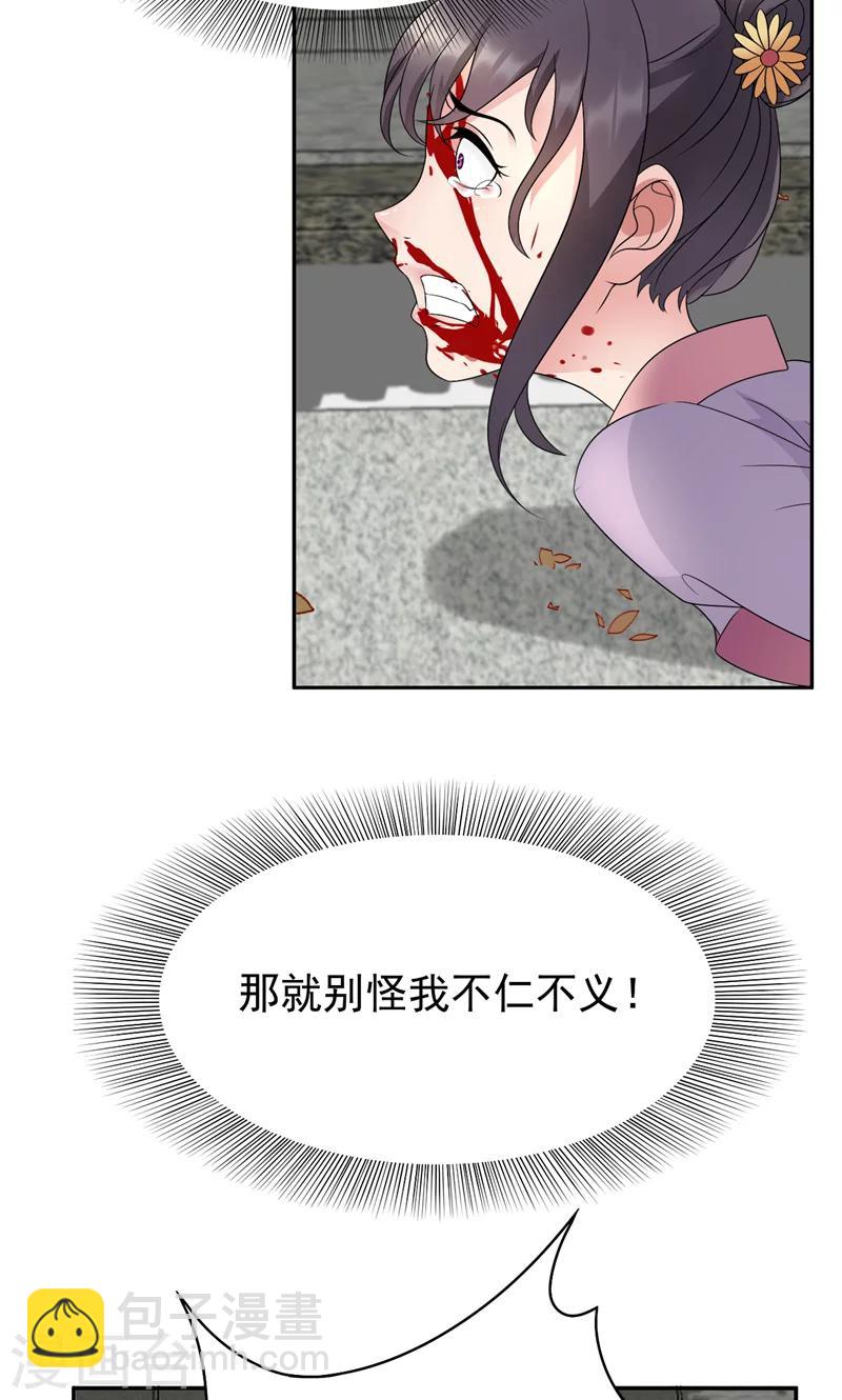 第11话 不起身？别怪我亲你2