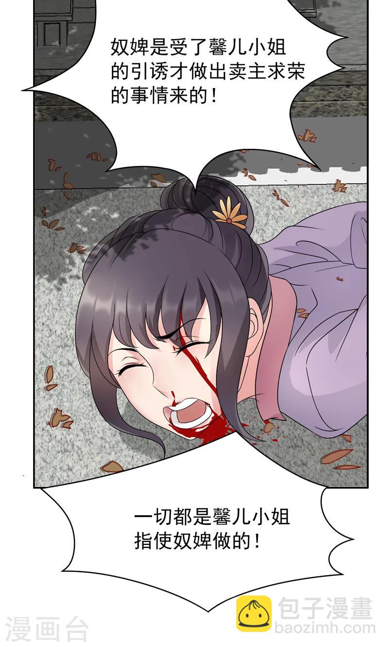 第11话 不起身？别怪我亲你3