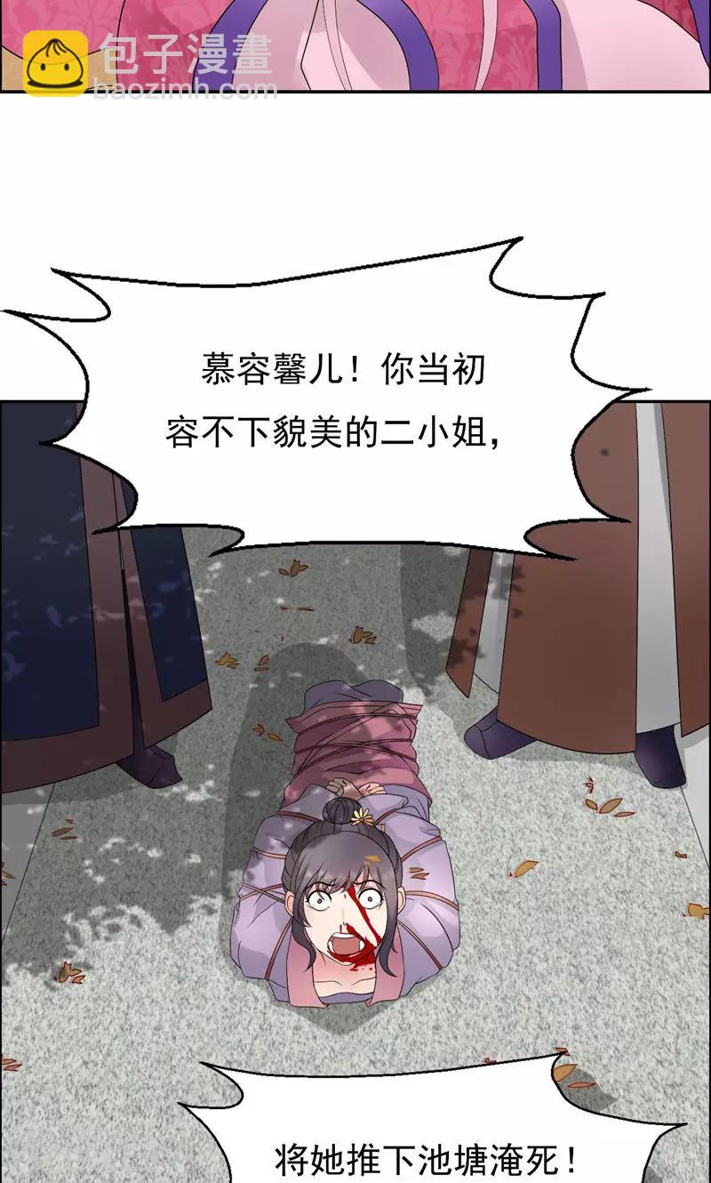 第11话 不起身？别怪我亲你5