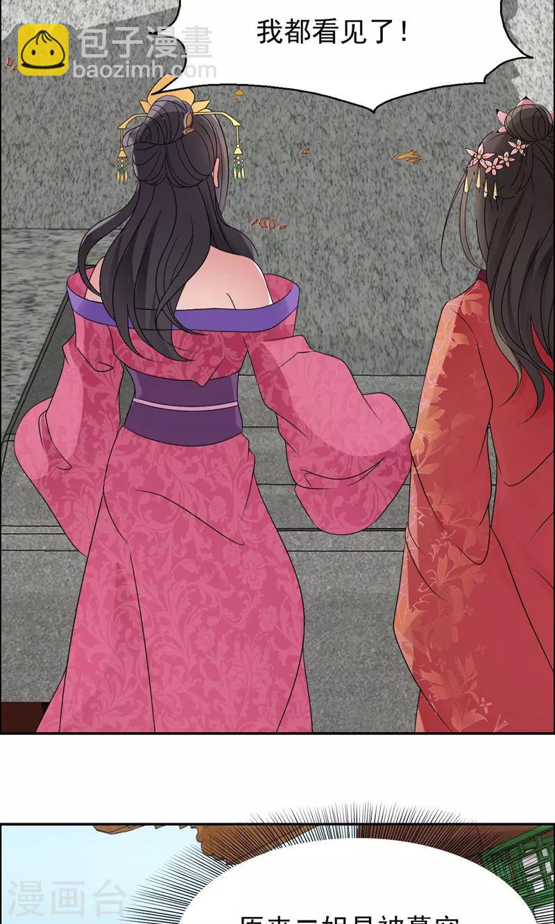 第11话 不起身？别怪我亲你6