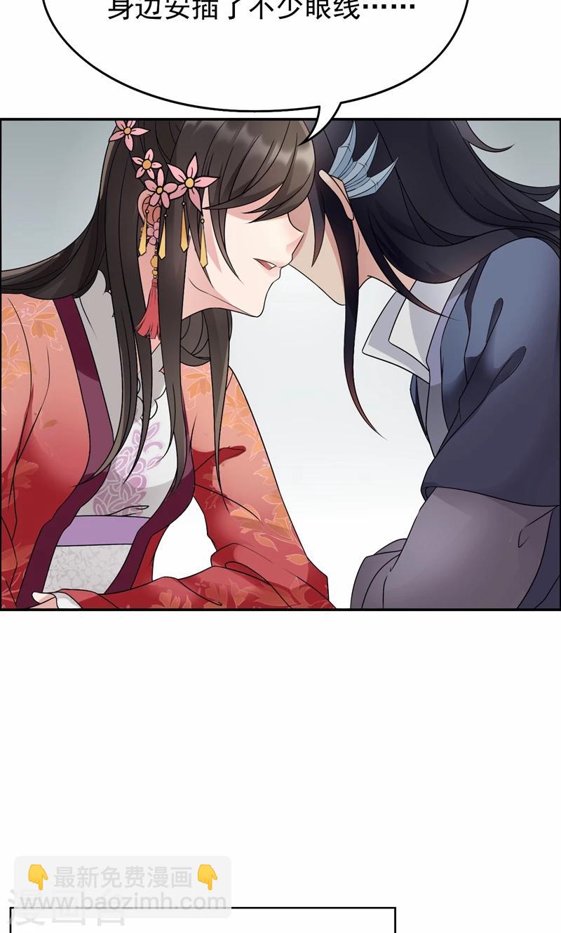 第13话 不眠夜，飞鹰堡看戏6
