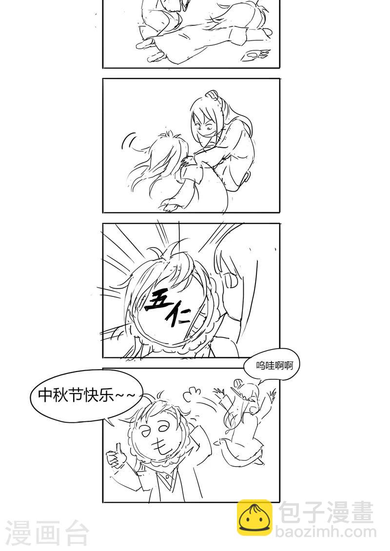 第15话 摔掉面具！22