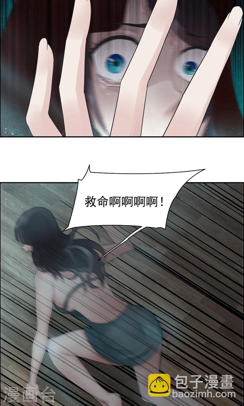 第19话 慕容馨儿，还我命来！8