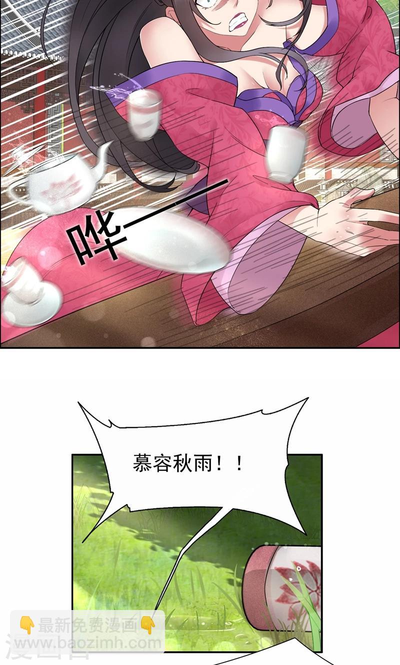 第20话 这次谁还能救你！12