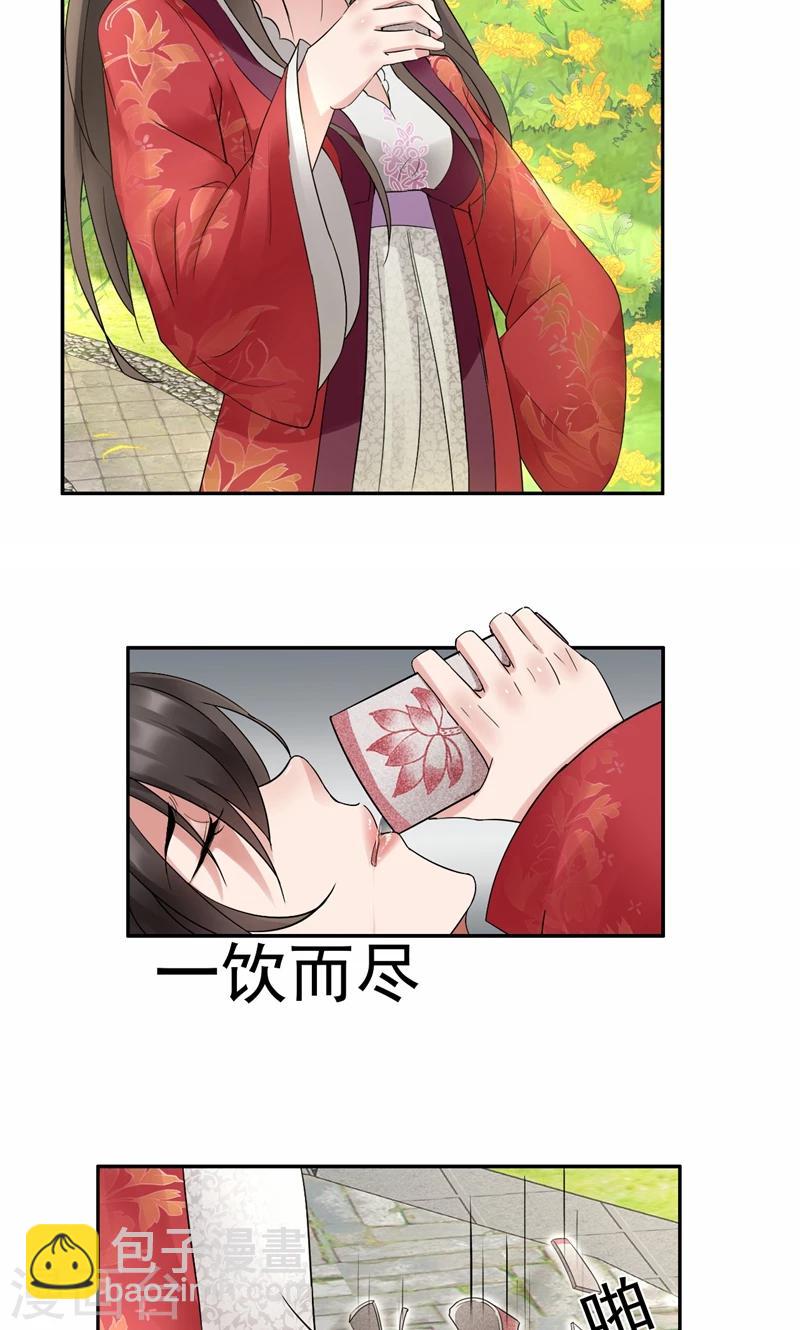 第20话 这次谁还能救你！18