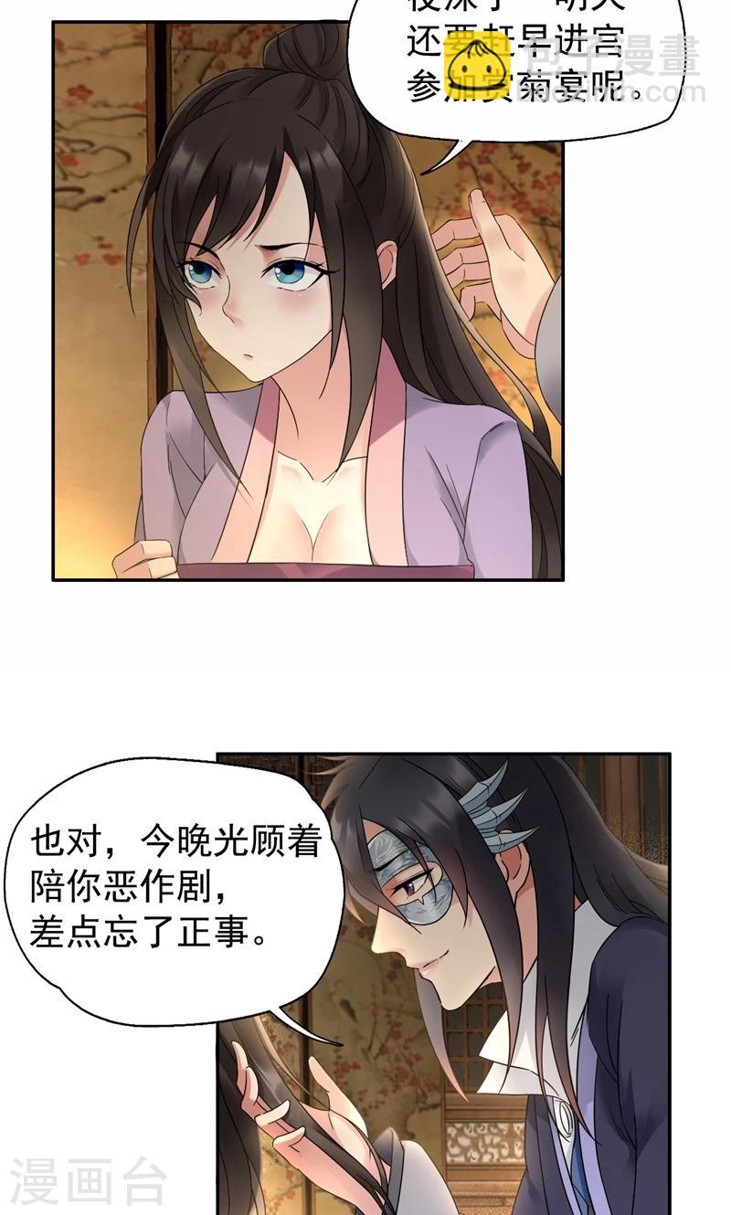 第20话 这次谁还能救你！2
