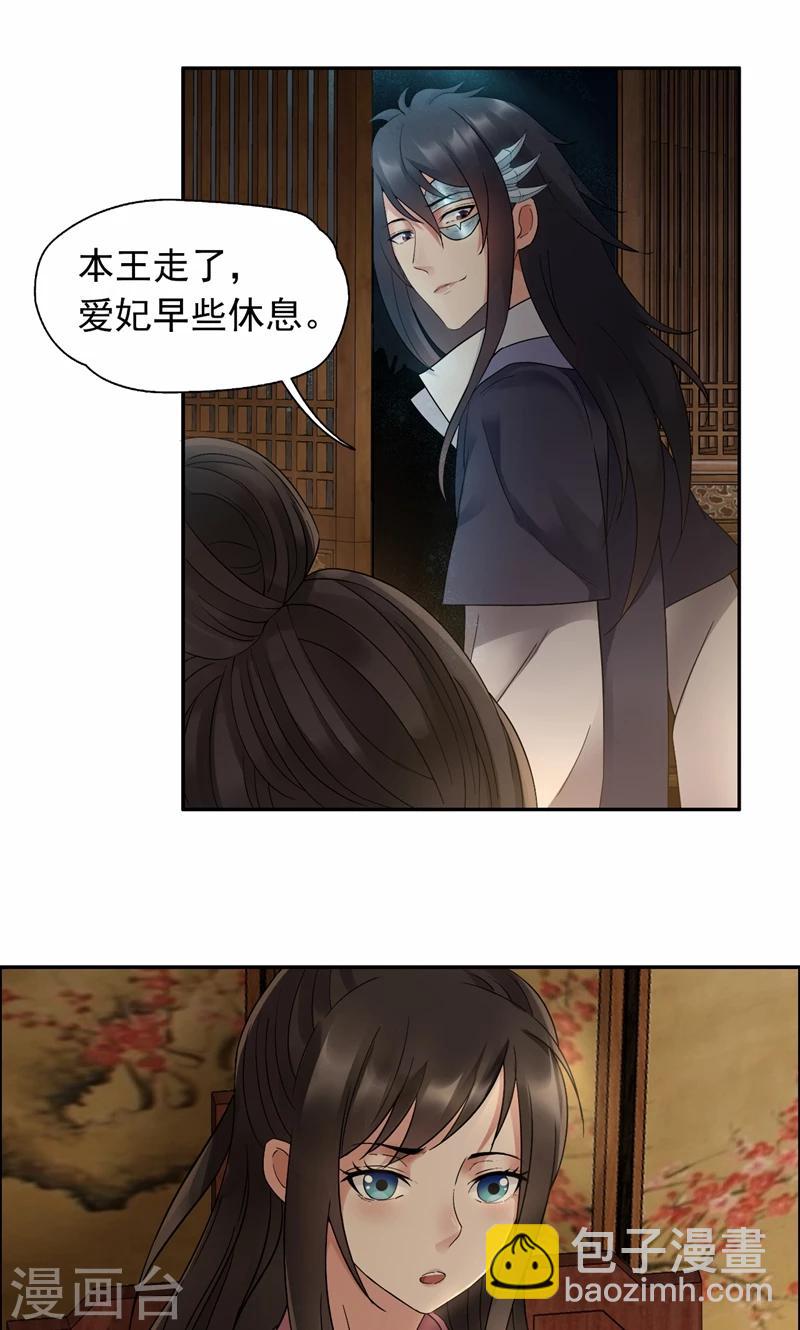 第20话 这次谁还能救你！4