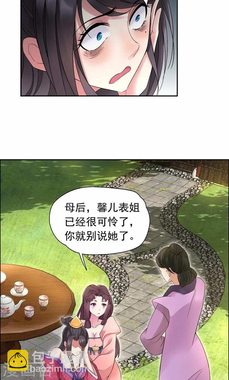 第20话 这次谁还能救你！8