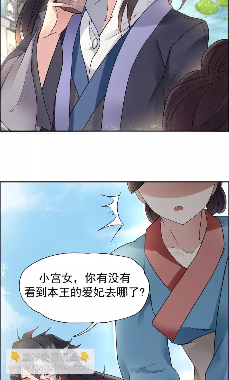 第21话 英雄救美10