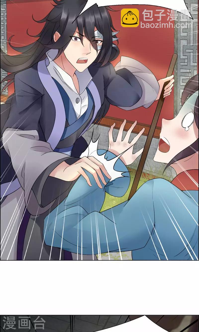 第21话 英雄救美14