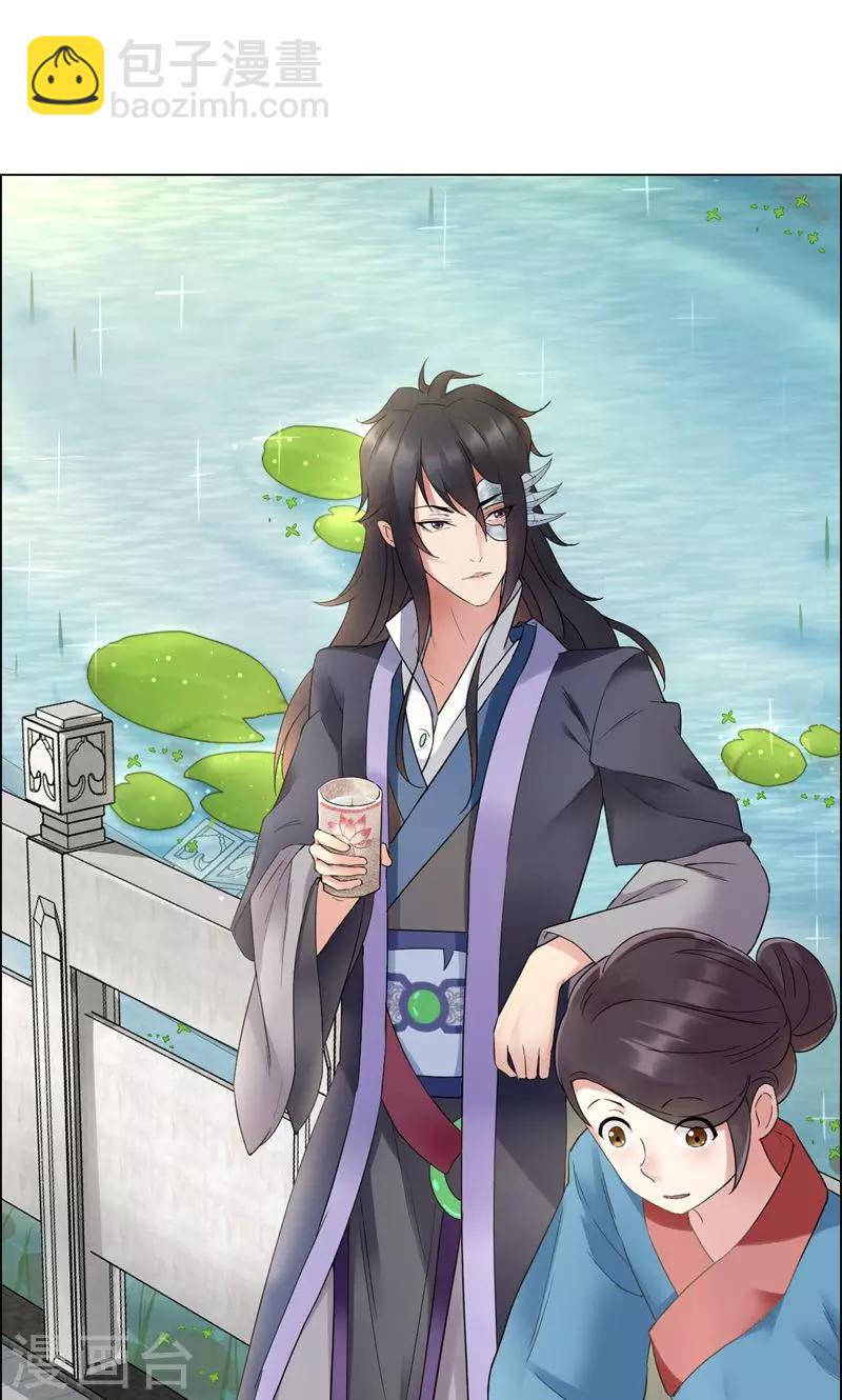 第21话 英雄救美8