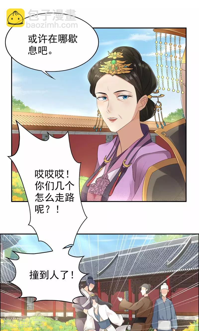 第22话 狗男女成全你们16
